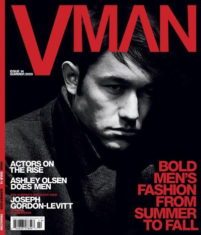 The_20Preview_20-_20VMAN_20ISSUE_2014_preview.0.0.0x0.400x468
